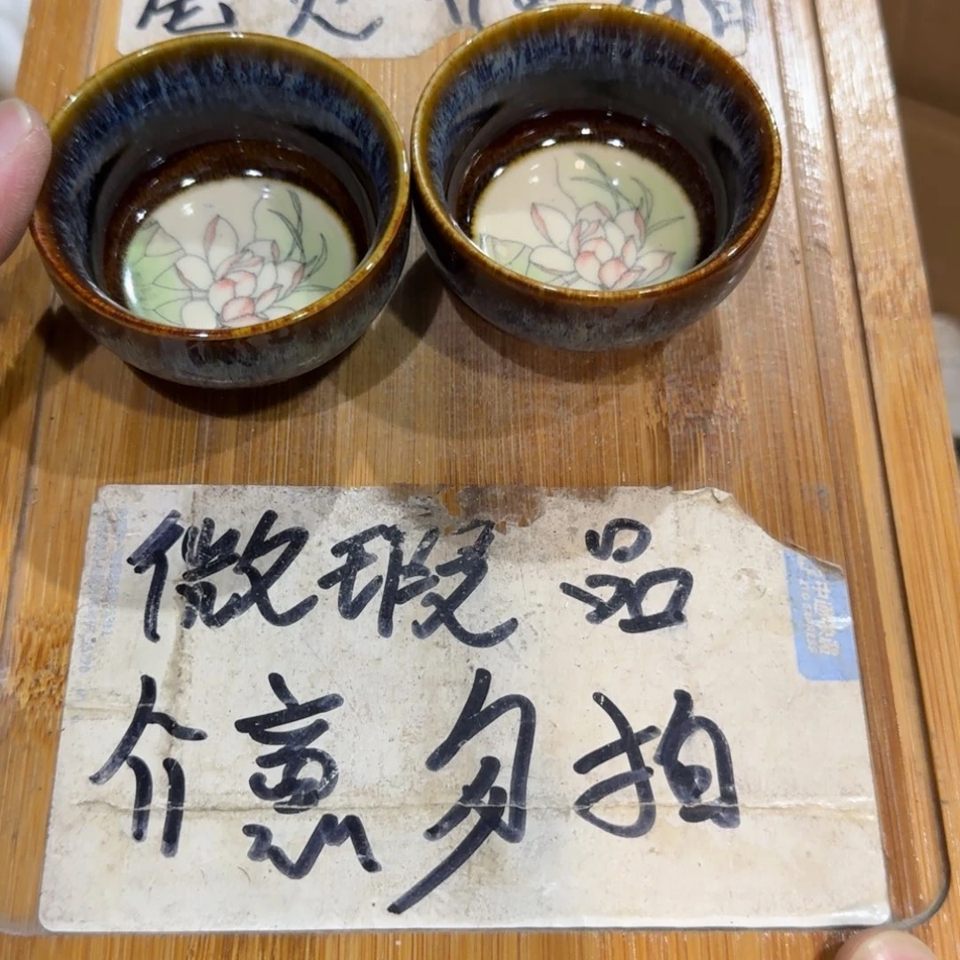 微瑕疵介意勿拍陶瓷器皿E671