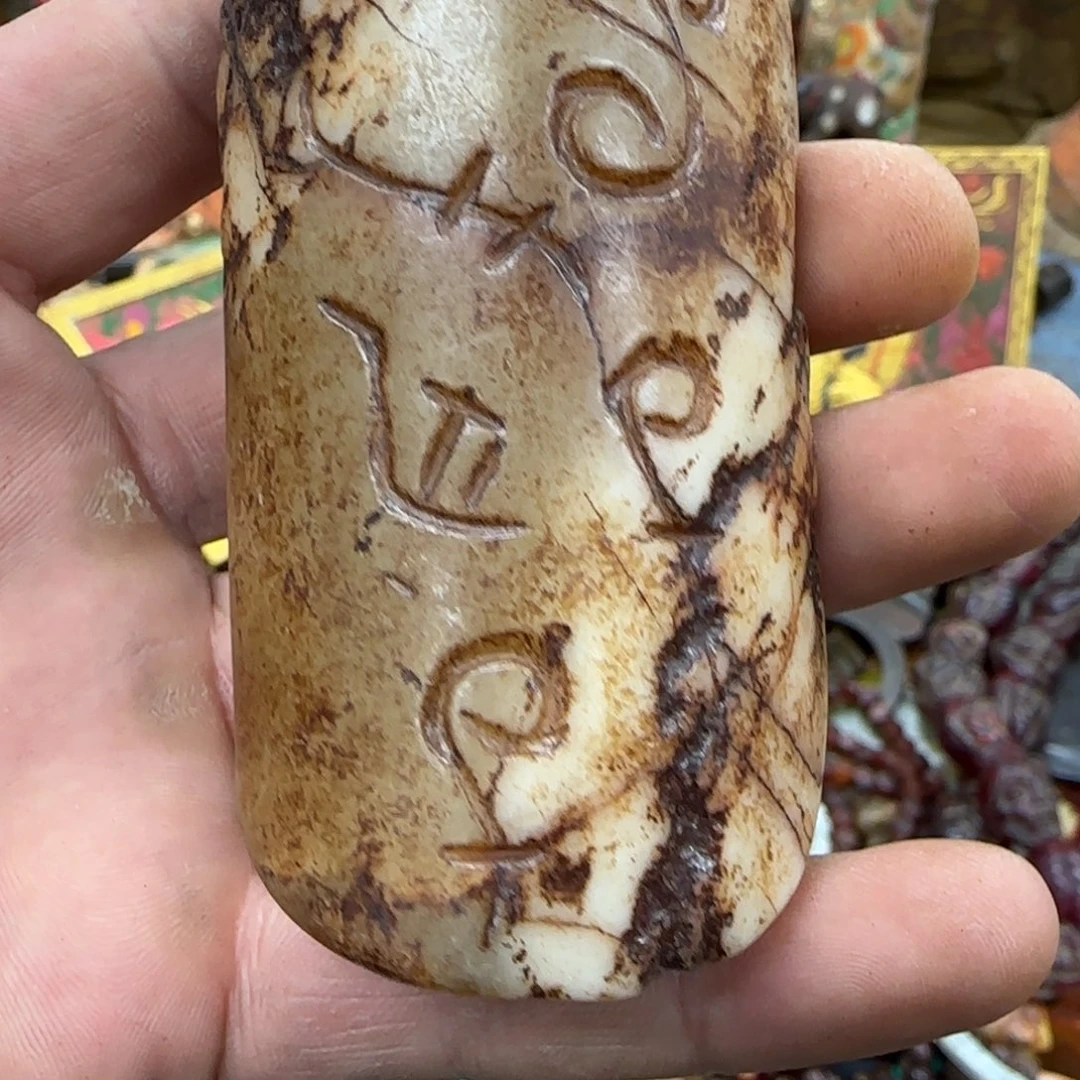 未镶嵌和田玉（糖玉）珠宝奇石