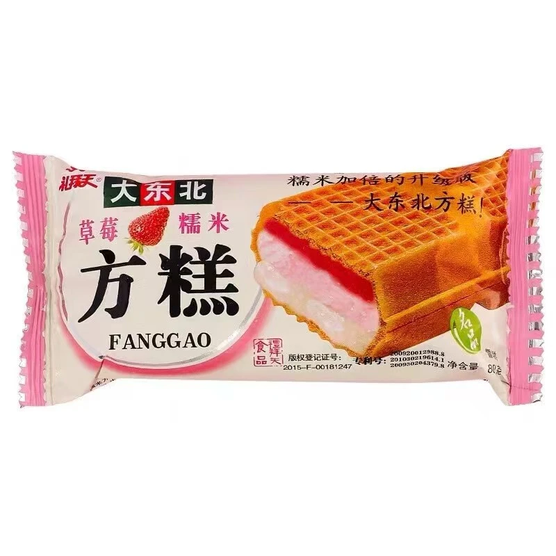 【礼拜天】草莓方糕