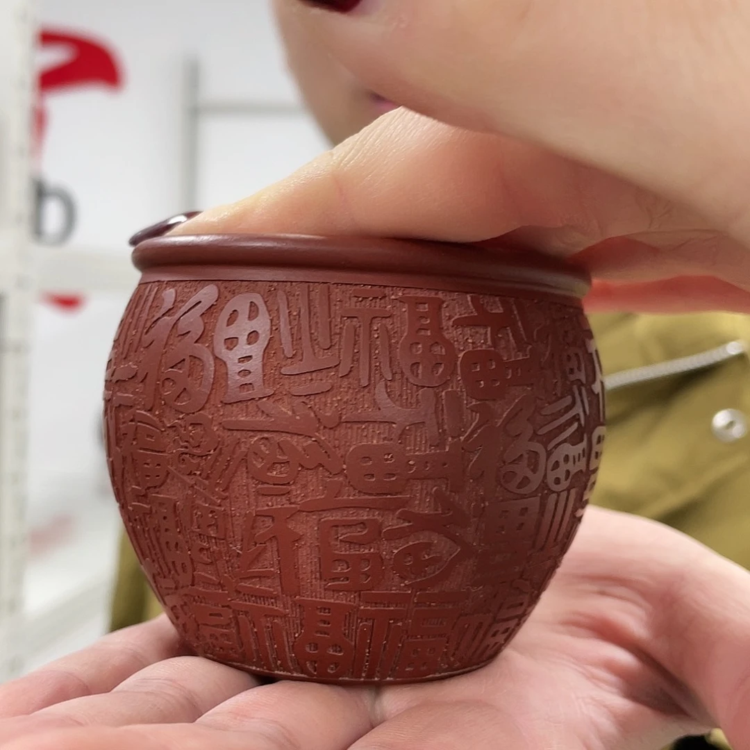 紫砂茶杯原矿紫砂