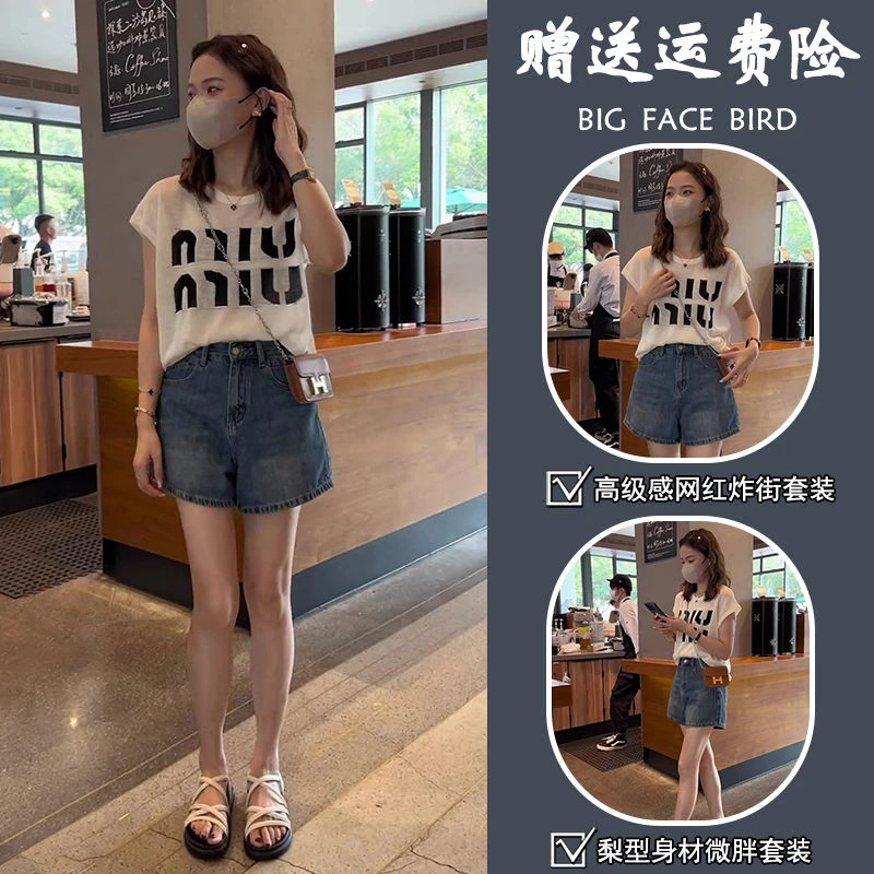 夏季2025年新款大码女装胖mm显瘦遮肉盐系高级感牛仔短裤两件套装