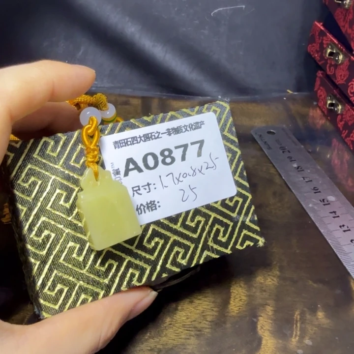 青田石8.26青田石雕厂家直销