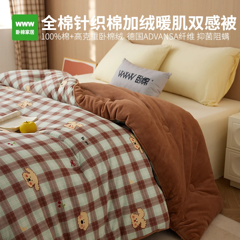 WWW双面可用A棉B绒加厚保暖被芯亲肤透气纯棉单双人秋冬被子B0032