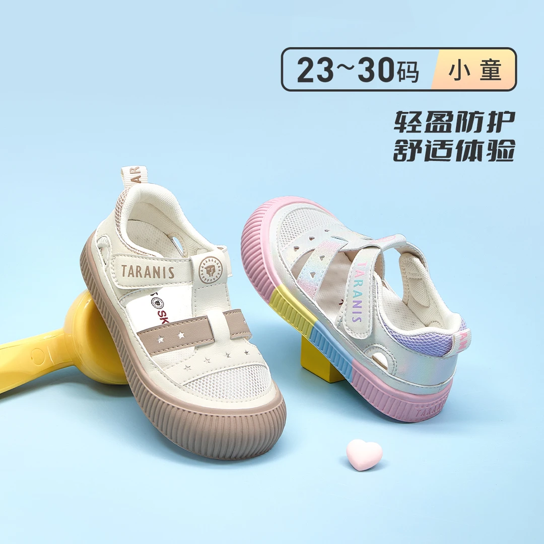 泰兰尼斯夏季幼儿园室内儿童鞋子防踢学步休闲板鞋T07X5B6996