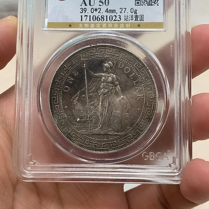 银Ag900站洋一枚au50原味