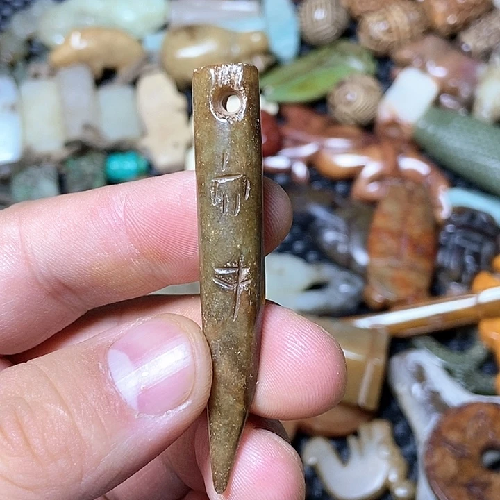 和田玉未镶嵌颈饰162