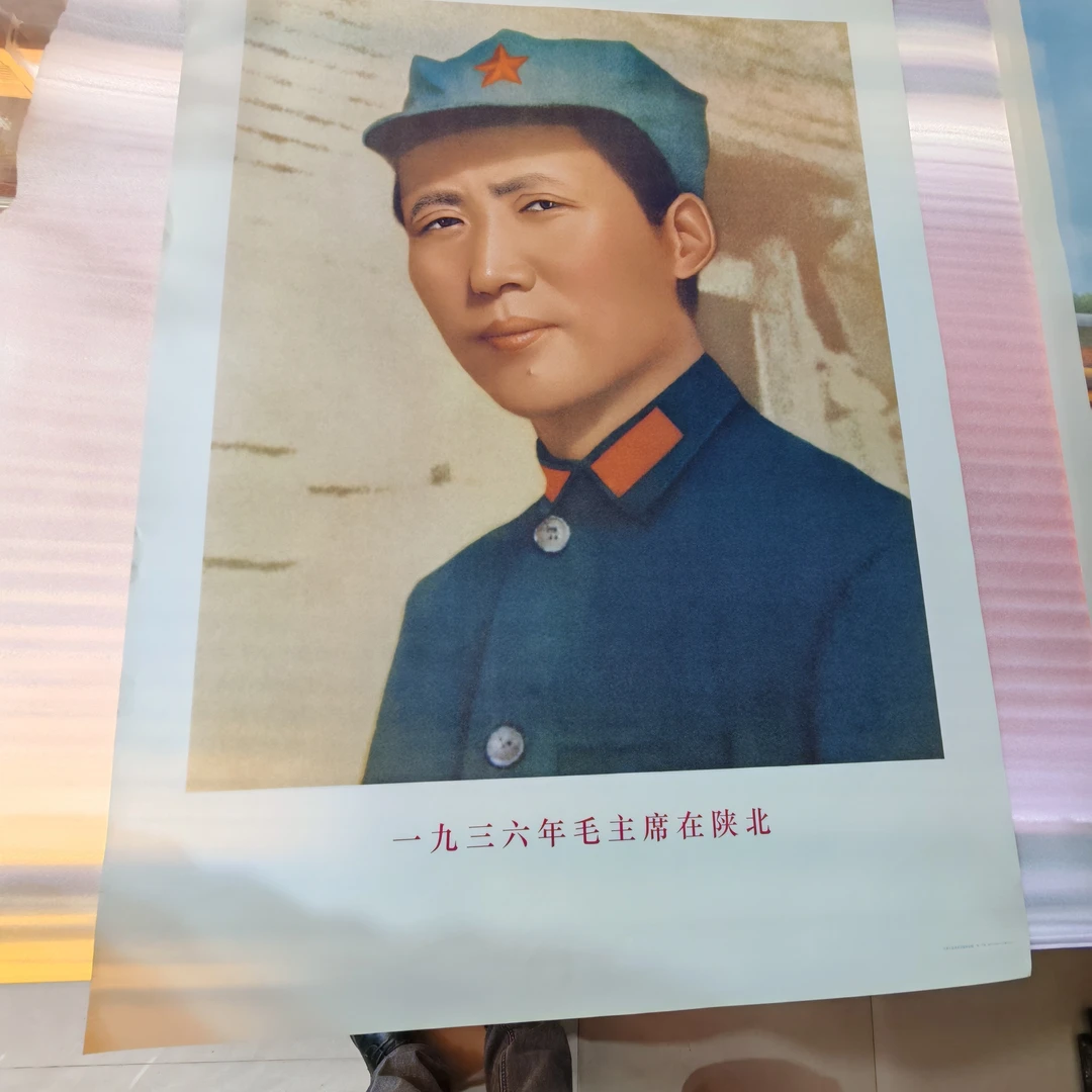 72年天津印刷宣传画年