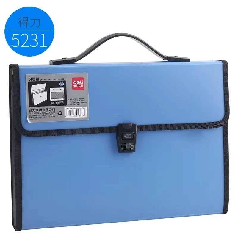 得力72593风琴包文件夹事务包办公商务大容量文件袋