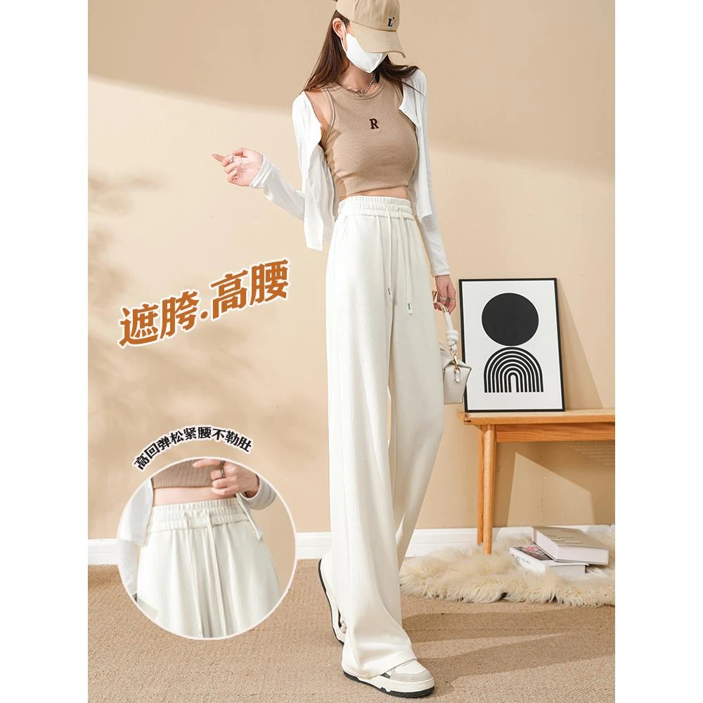 加绒长裤秋冬直筒裤窄版阔腿裤女新款百搭高腰宽松显瘦垂感休闲裤