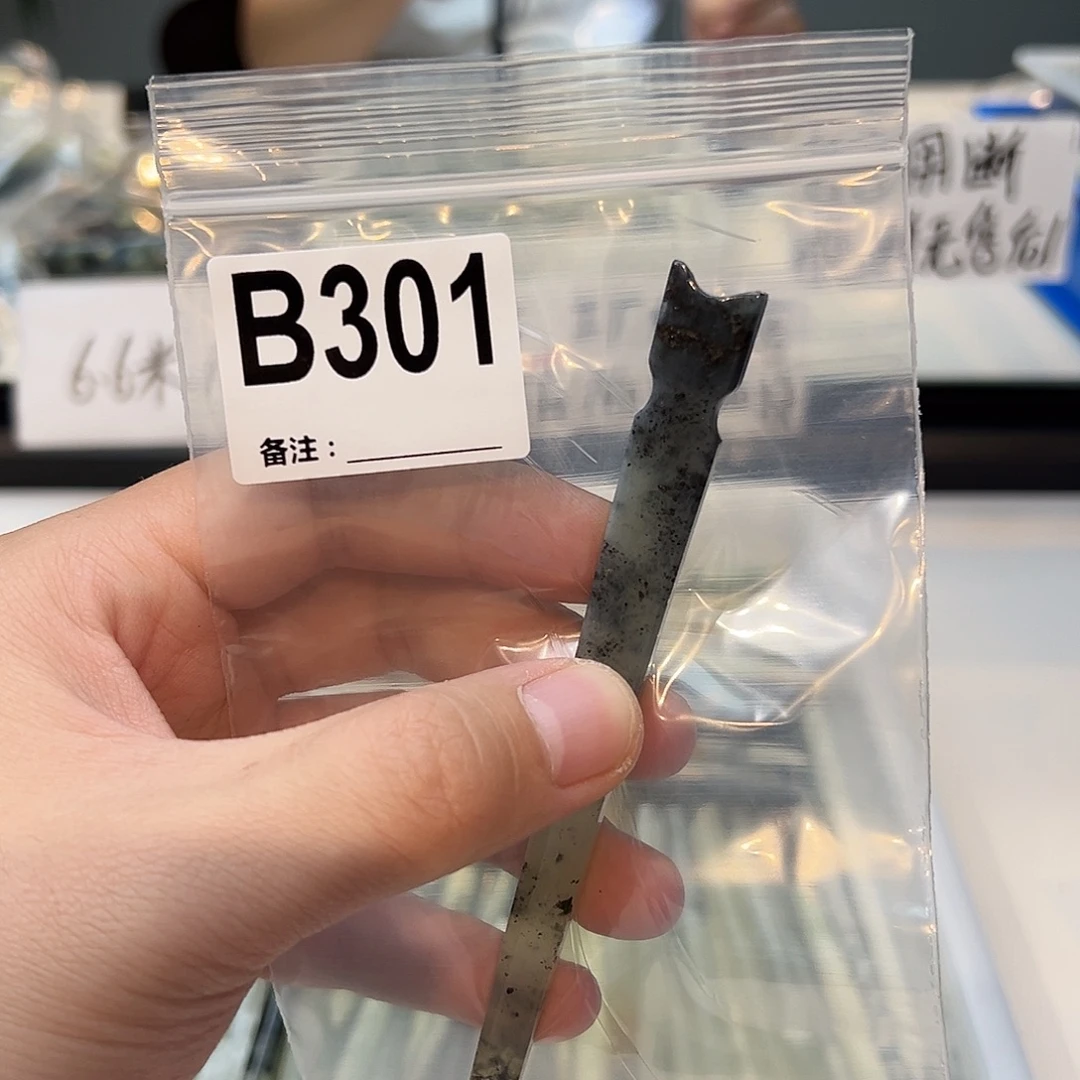 人****未镶嵌蛇纹石玉发饰