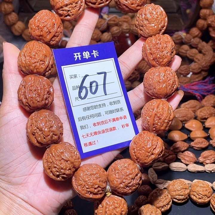 大***城607油皮荔枝纹桃心核桃手持29