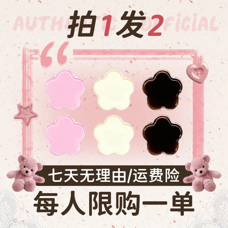 现货直发/正品保障/甄选萃取/组合装.