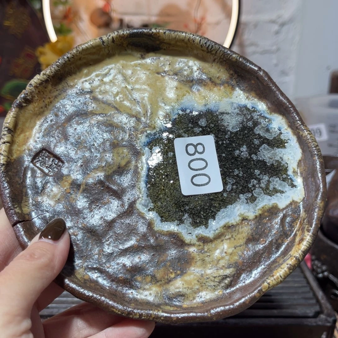 木村信弘柴烧保平