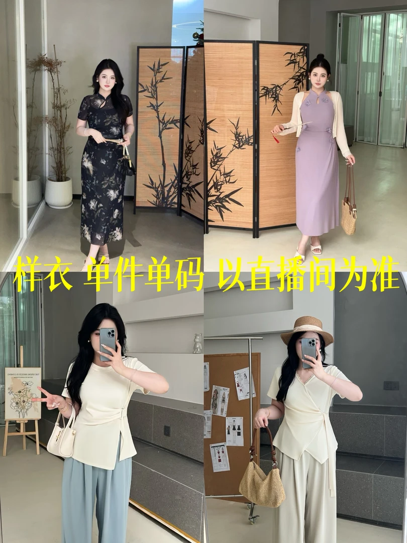 401 -600 现货样衣单色单码单件XL