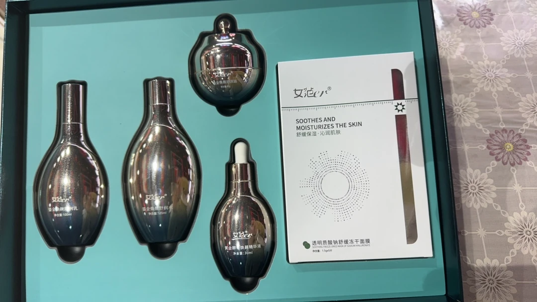 女范芝兰玉润礼盒补水保湿紧致修护舒缓