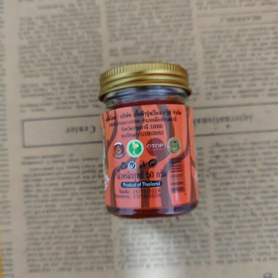 【龙华洛高龙选贸易 】龙哥精选展示盒通用链接TT70Z066膏