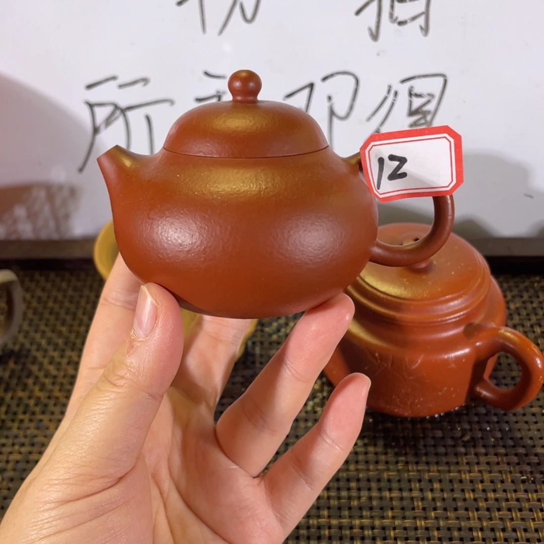 茶壶紫砂文旦微瑕全手