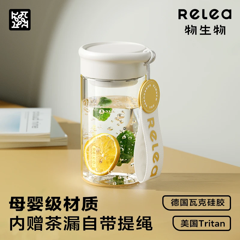 物生物喝水杯大容量网红简约塑杯夏天便携学生tritan2025新款茶杯