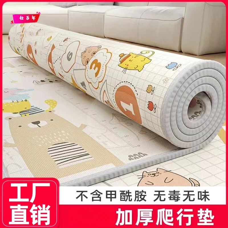 宝宝爬行垫整张加厚家用环保无味小孩爬爬垫无甲醛可折叠泡沫地垫