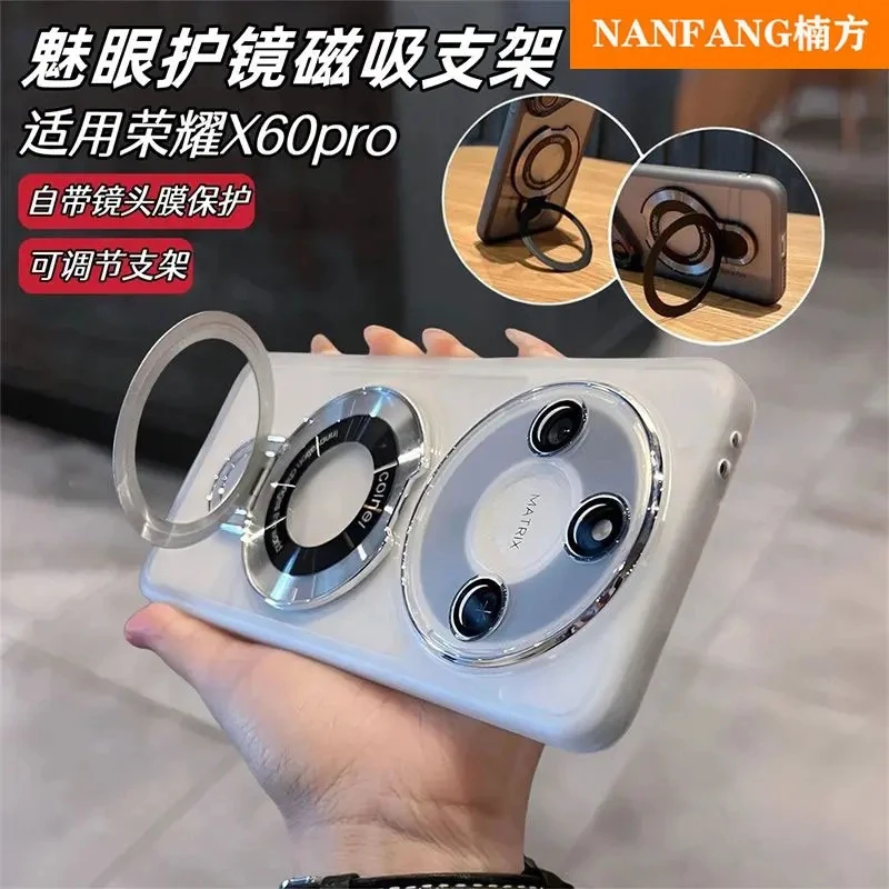 适用荣耀X60手机壳磁吸支架荣耀X70i全包防摔X60Pro/x50带镜头膜