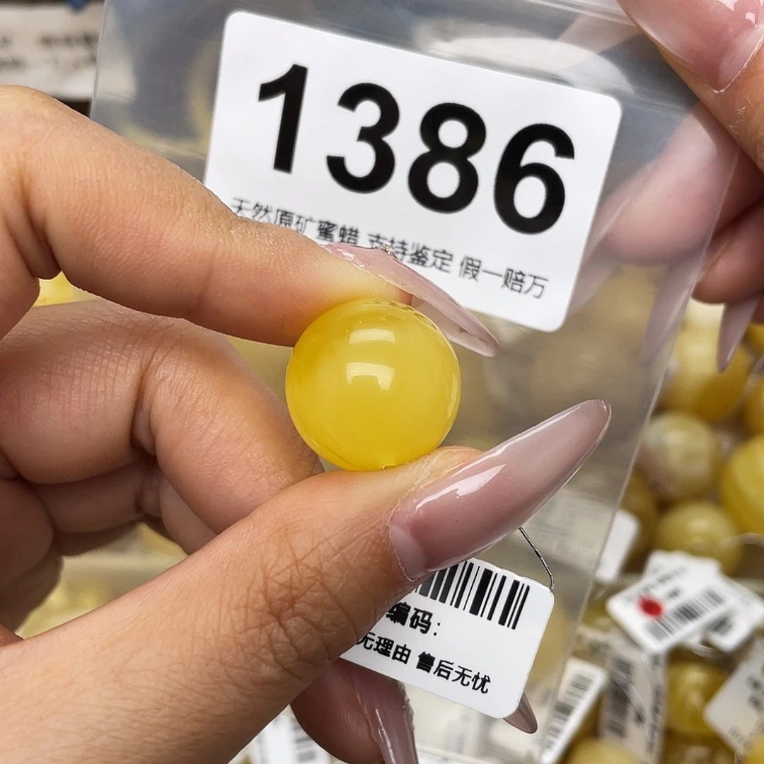 蜜蜡未镶嵌珠宝奇石18