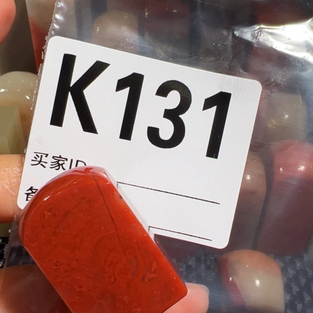 【闪购商品】寿山石印石为**煌老挝石