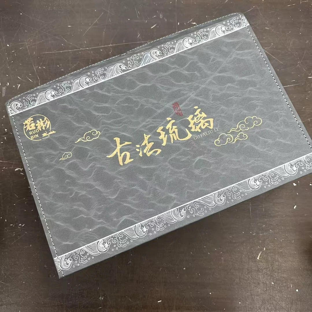 【闪购商品】古法水墨琉璃扳指杯盖碗琉璃茶具