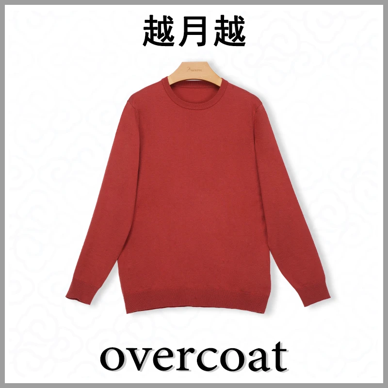 戈思蒂XY24701男士针织衫长袖休闲百搭纯色圆领秋冬男款