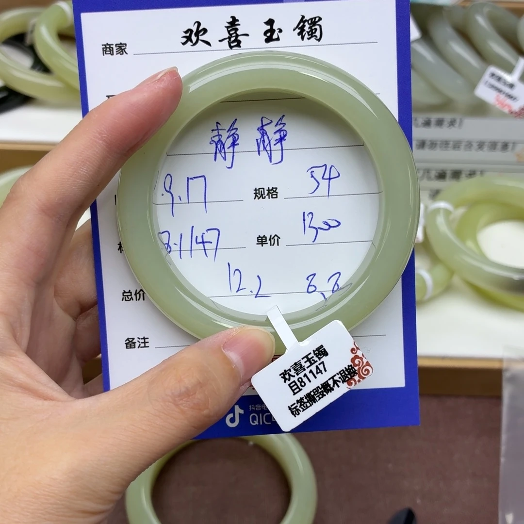 未镶嵌手镯和田玉静静专拍