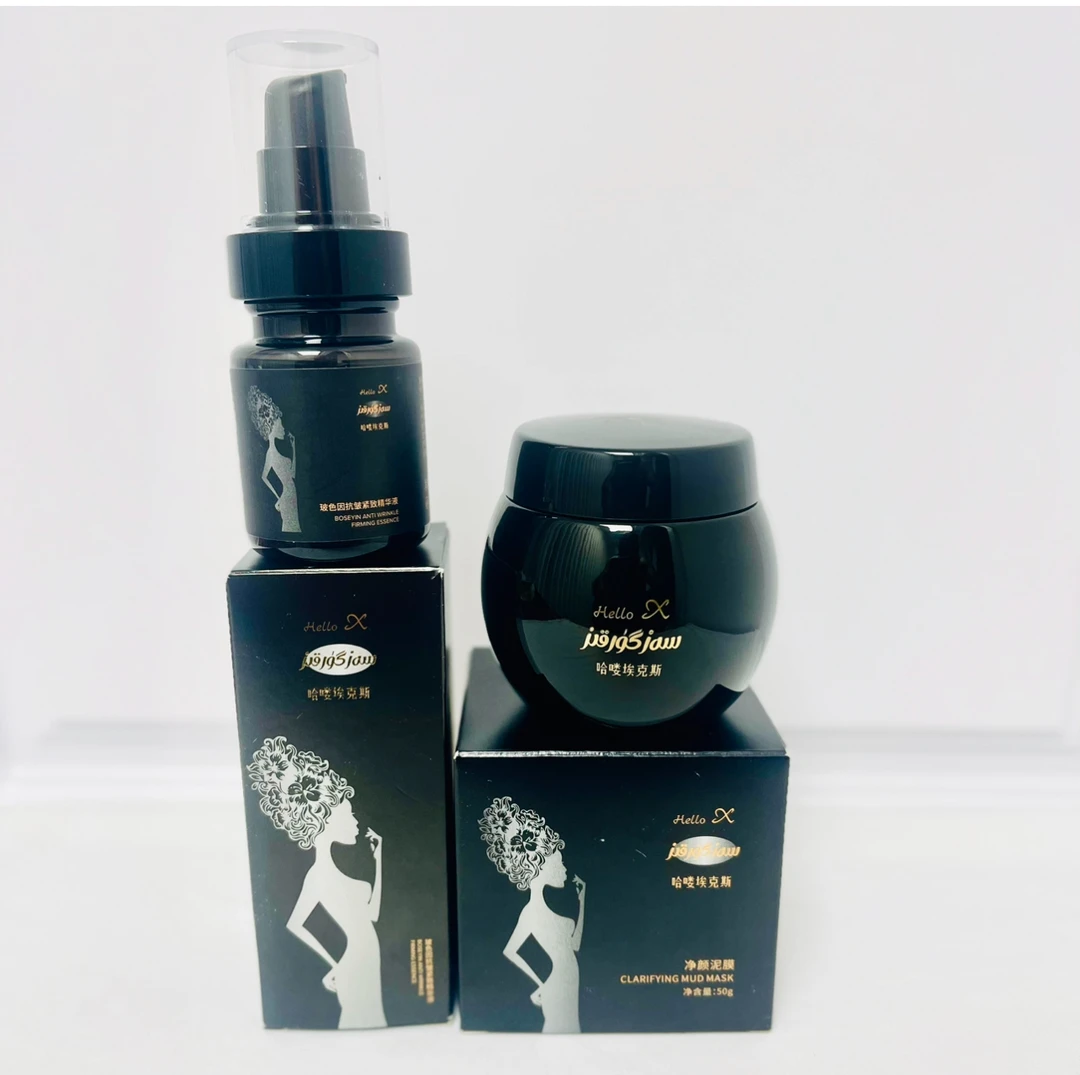 玻色因抗皱紧致精华液+净颜泥膜