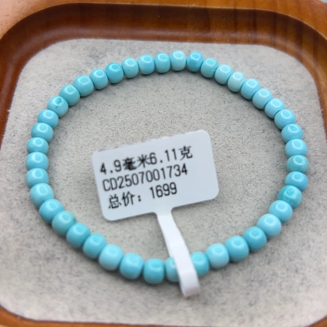 绿松石未镶嵌珠宝半成品