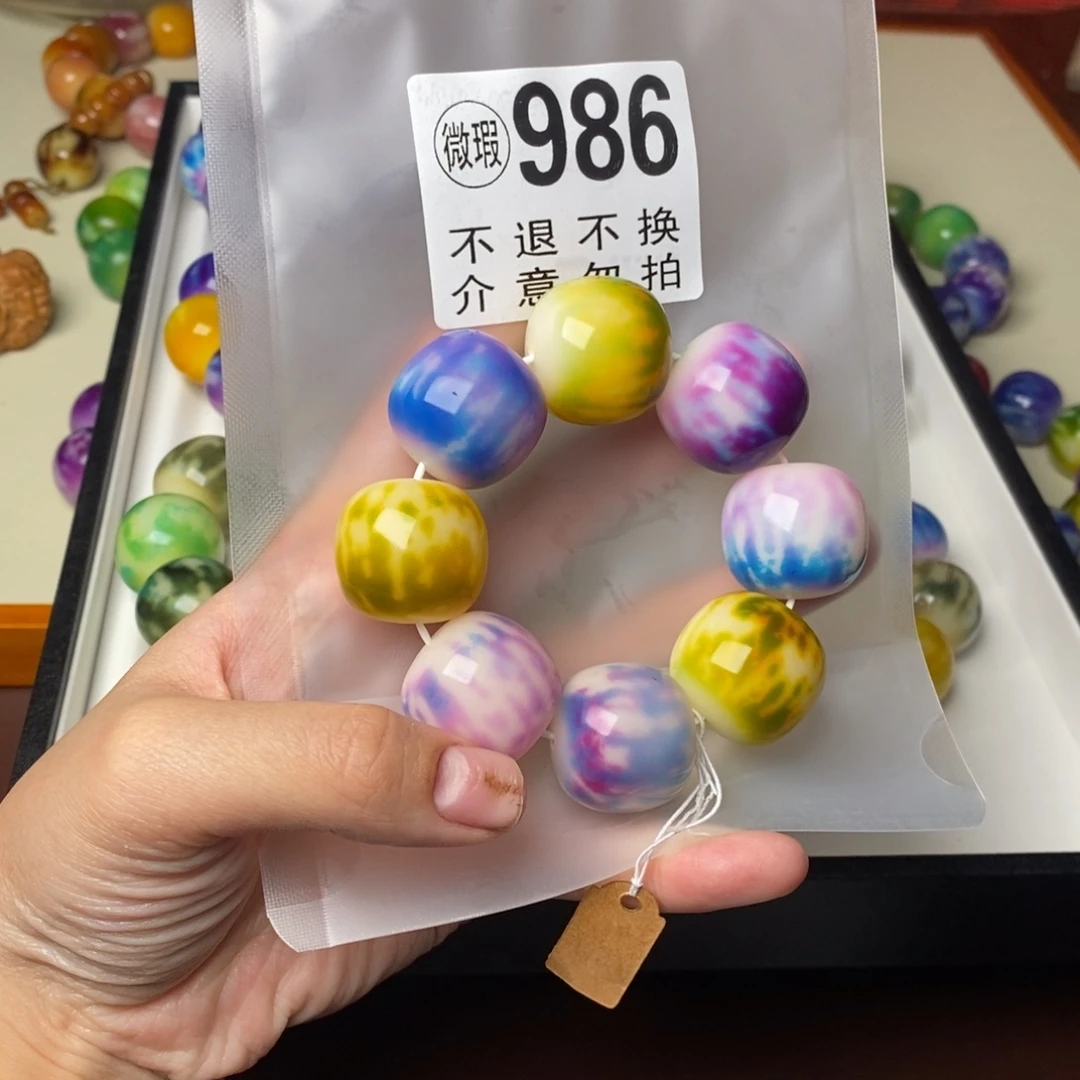 手串白玉菩提@*7986瑕疵不退不换