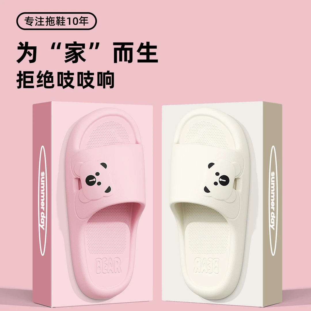 安尚芬凉拖鞋女士居家室内浴室洗澡防滑情侣款踩屎感凉拖鞋男款拖