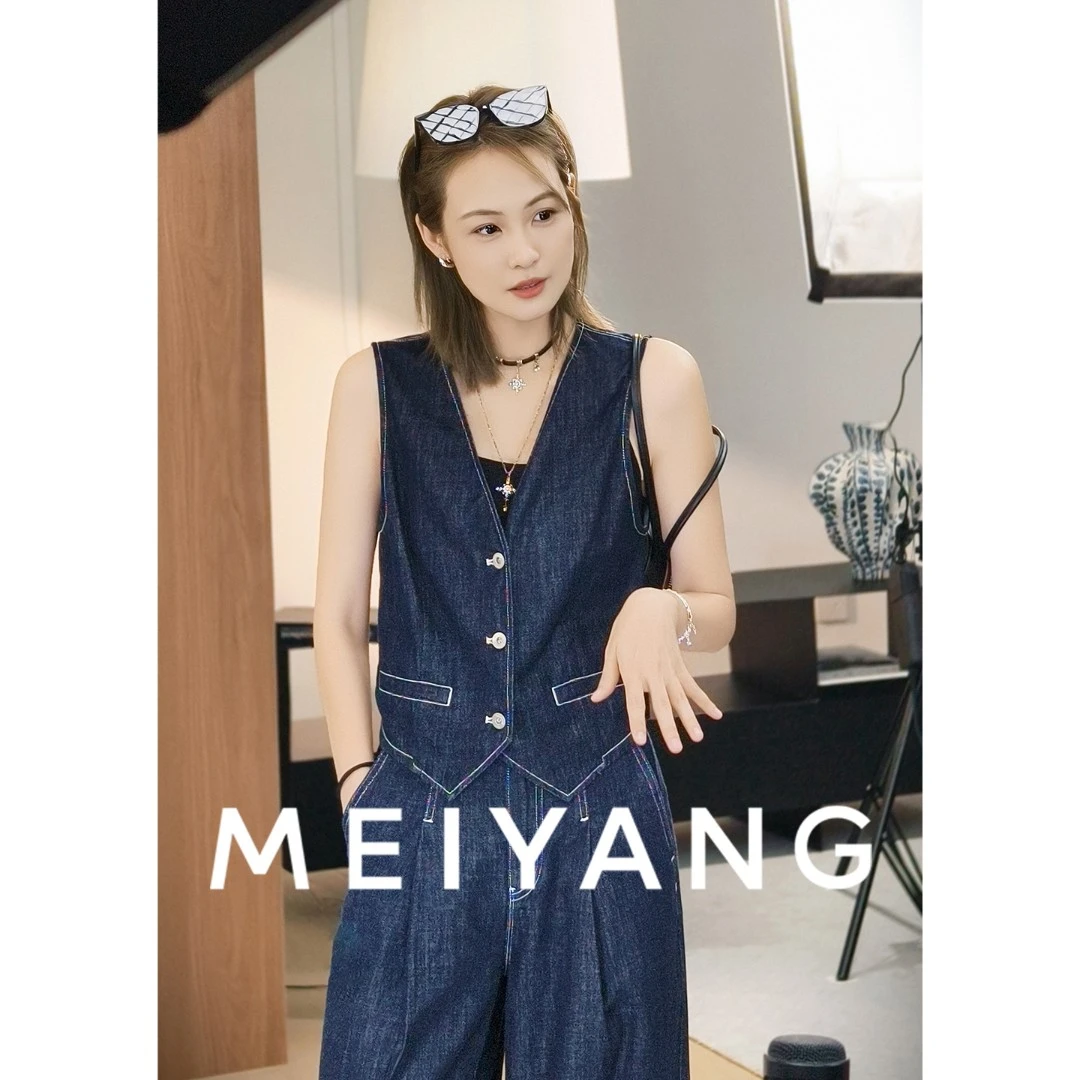 A美洋MEIYANG 夜幕线马甲二号【商场同款】牛仔V领无袖马夹-周四