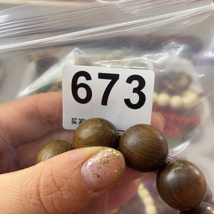 大果紫檀（缅甸花梨）673号1.0直切