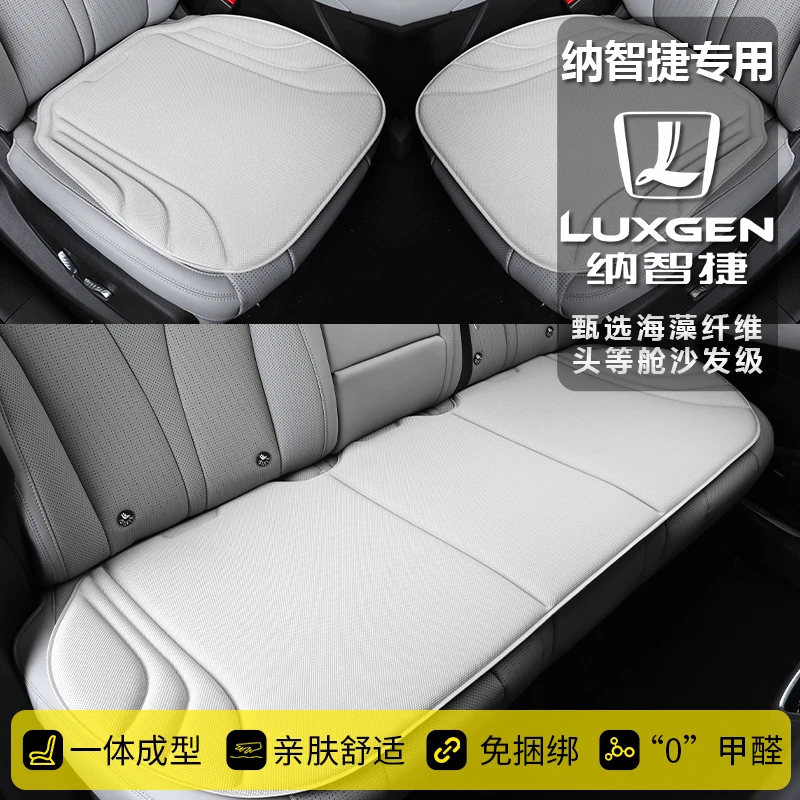 【纳智捷】冬季专用汽车坐垫一体成型乳胶防滑座垫免固定居家办公椅