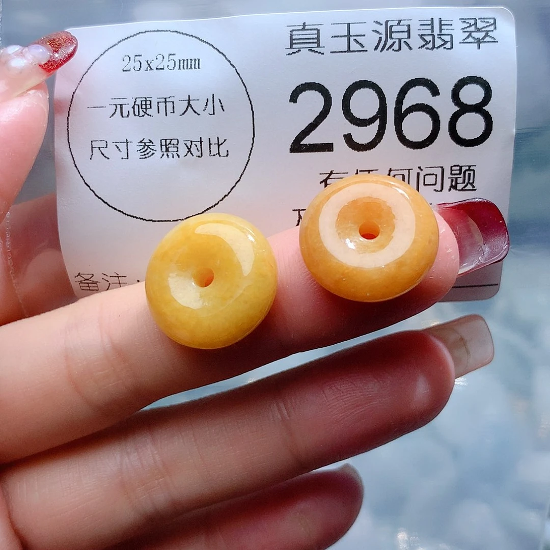 翡翠颈饰未镶嵌2968。