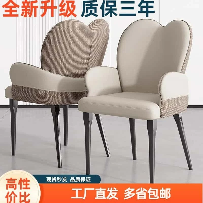 意式餐椅家用小户型现代吃饭凳子简约轻奢奶油风酒店洽谈桌极简椅