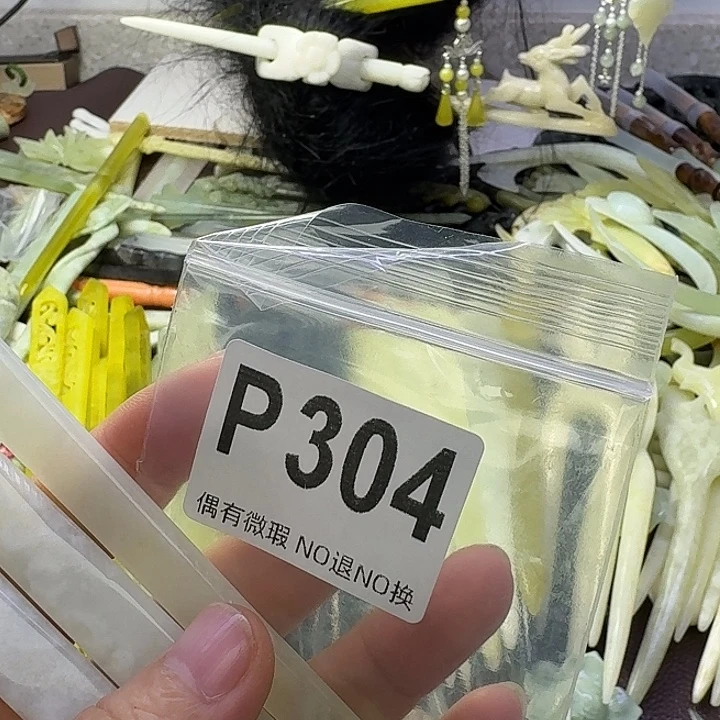 *****合金蛇纹石玉发饰