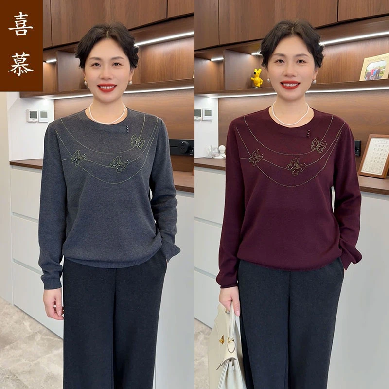 2025秋冬季新款妈妈装加厚款宽松中年女装钉珠蝴蝶圆领保暖打底衫
