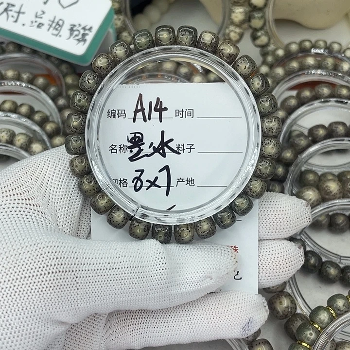星月菩提吊坠A墨冰