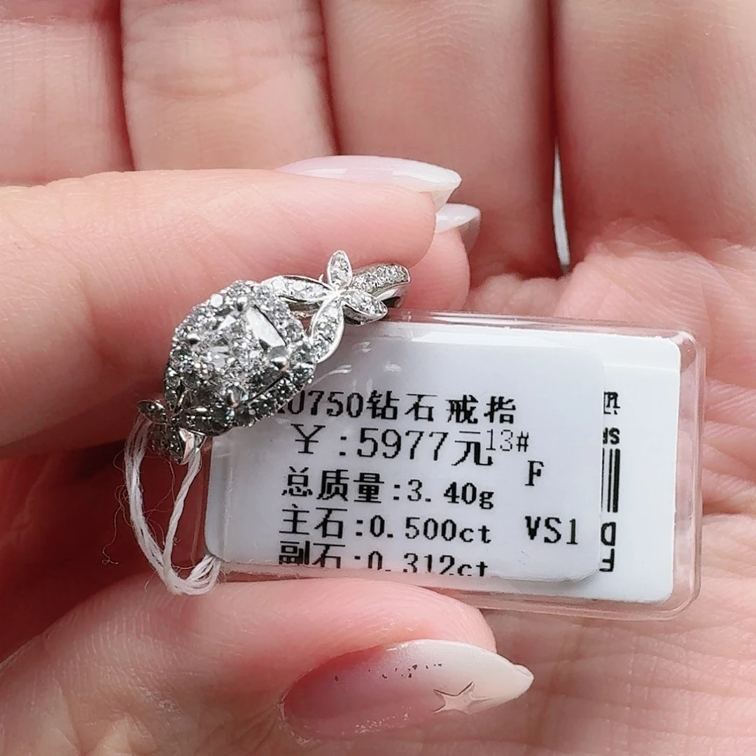 钻石戒指/指环18K金镶嵌带GIA证书