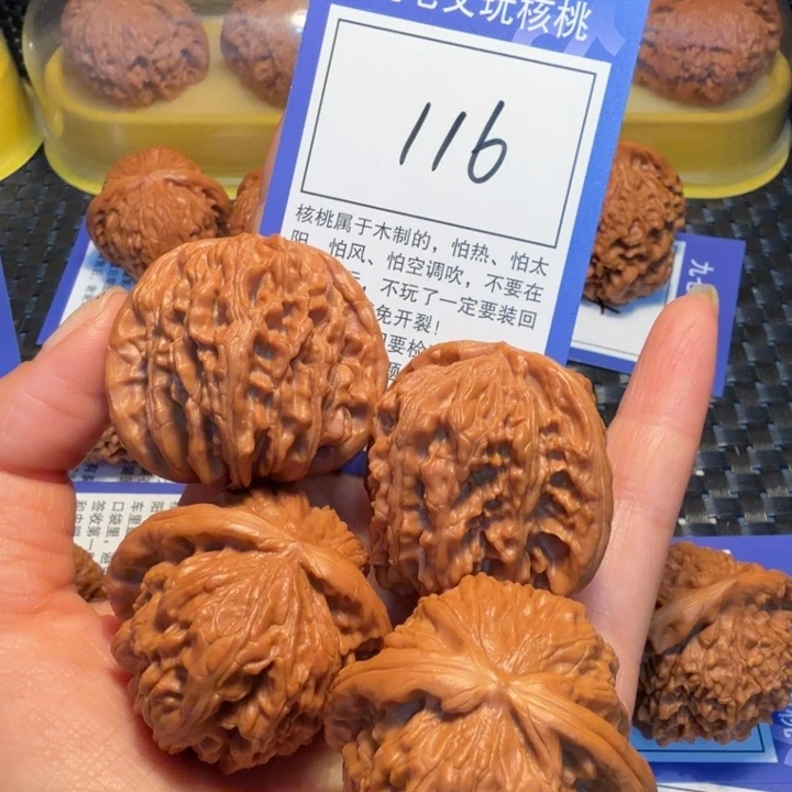 文玩核桃把件P****r116