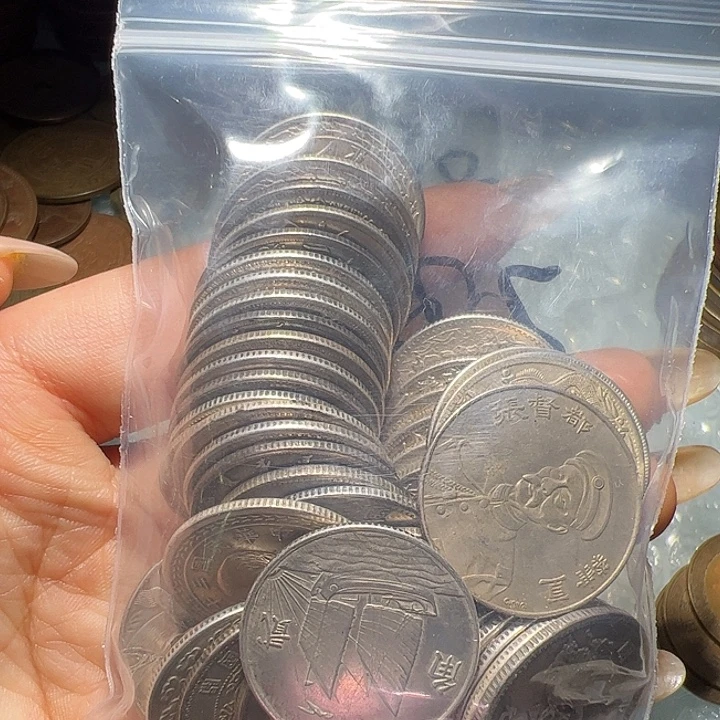 煤***哥一起四十六枚铜币工艺品摆件