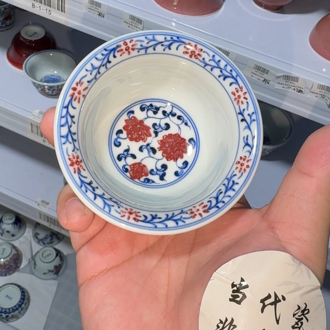 杯子瓷言所老曹甄选好瓷小