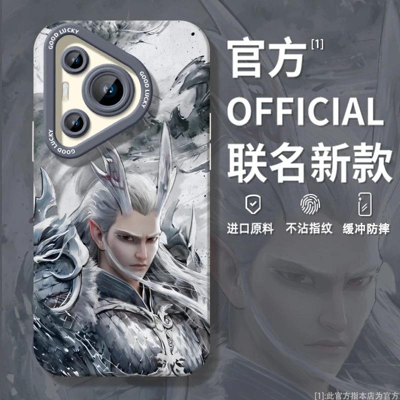 哪吒魔童闹海敖光适用苹果16pro华为小米手机壳oppo全包vivo瞳影