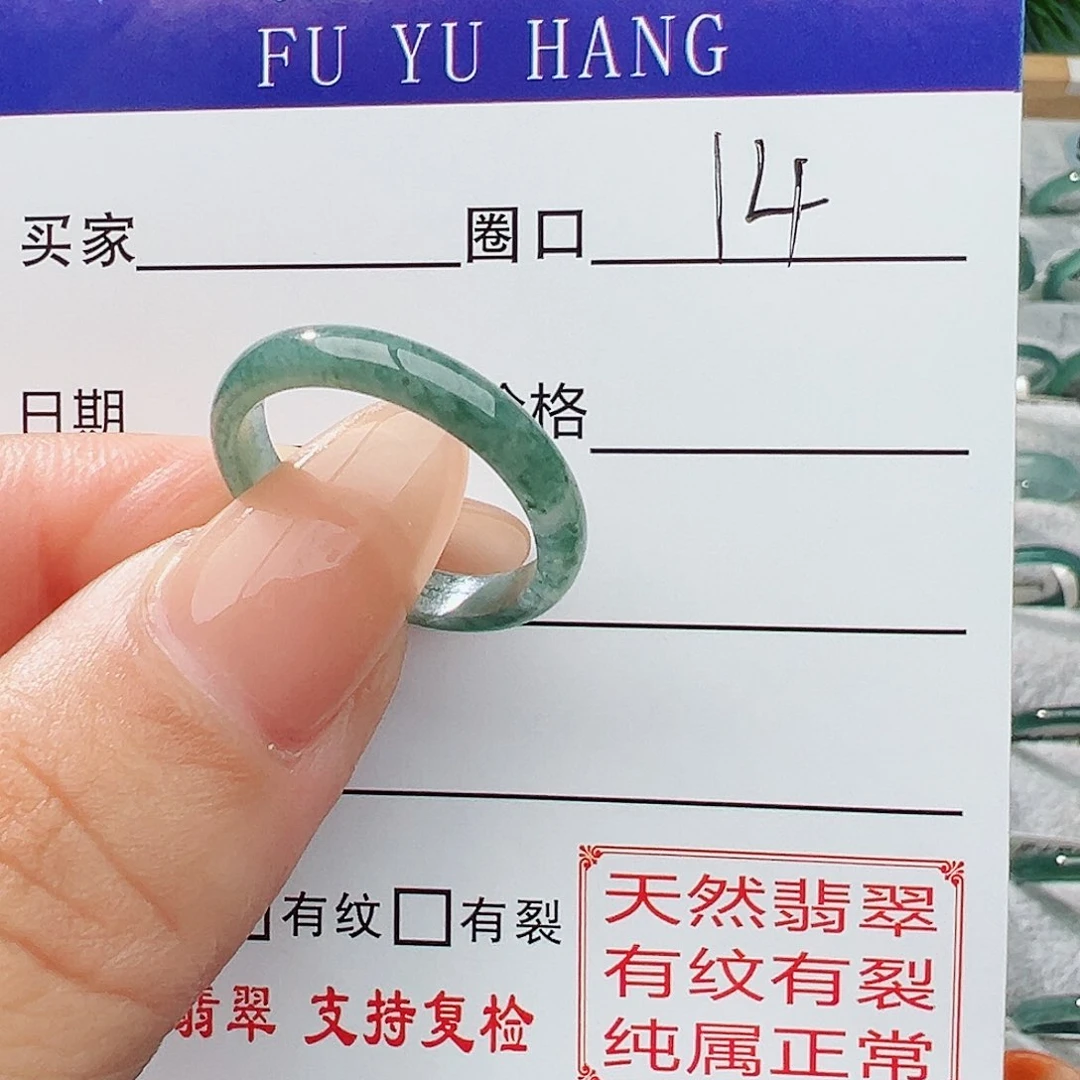 未镶嵌戒指翡翠翡翠