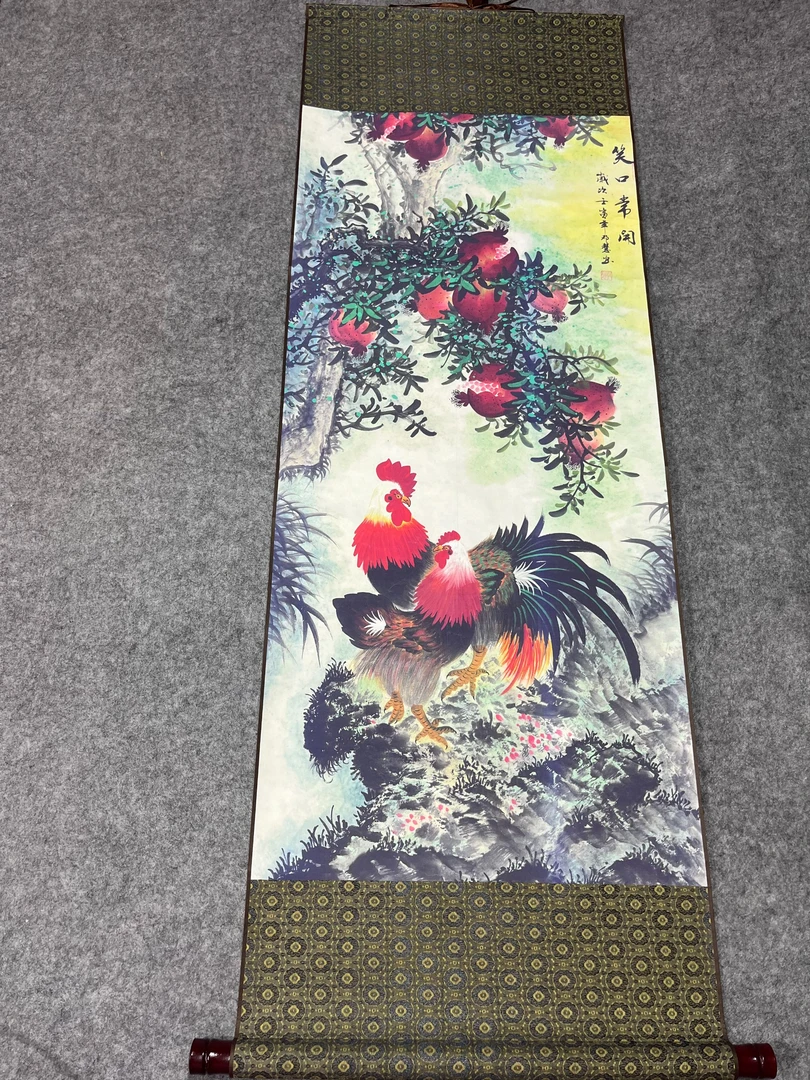 《笑口常开》 宽45高140 中式卷轴