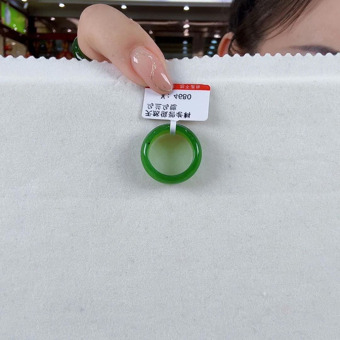 爱***！和田玉（碧玉）戒圈未镶嵌