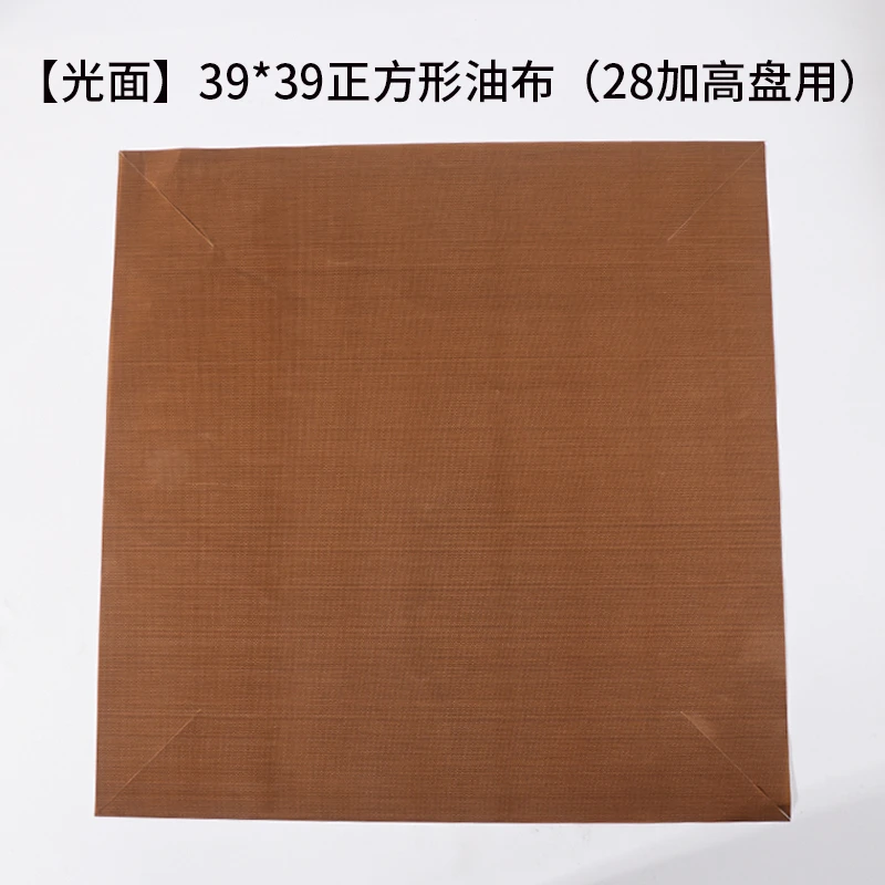 39*39光面油布烤盘耐高温油布反复使用烘焙古早蛋糕卷免裁剪油布